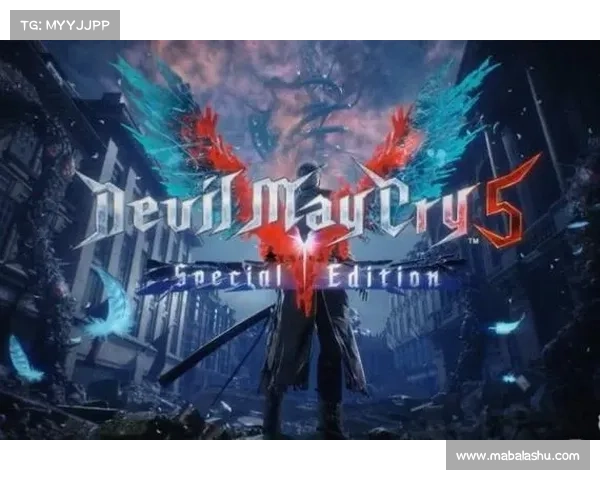 鬼泣5存档任务：新篇章启程