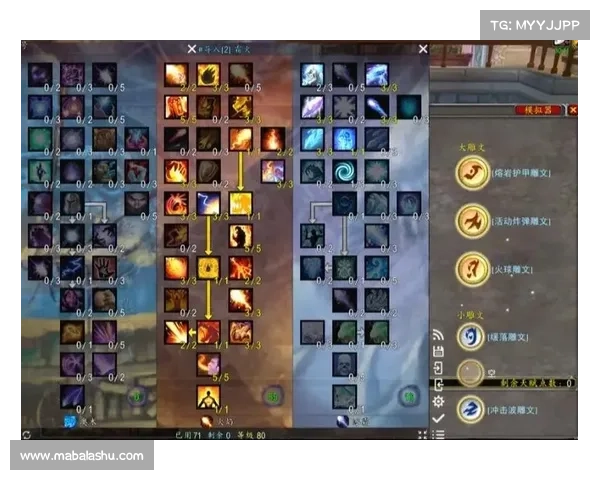 魔兽世界怀旧服法师：暴击伤害上限提升攻略